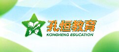 孔恒教育-平顶山